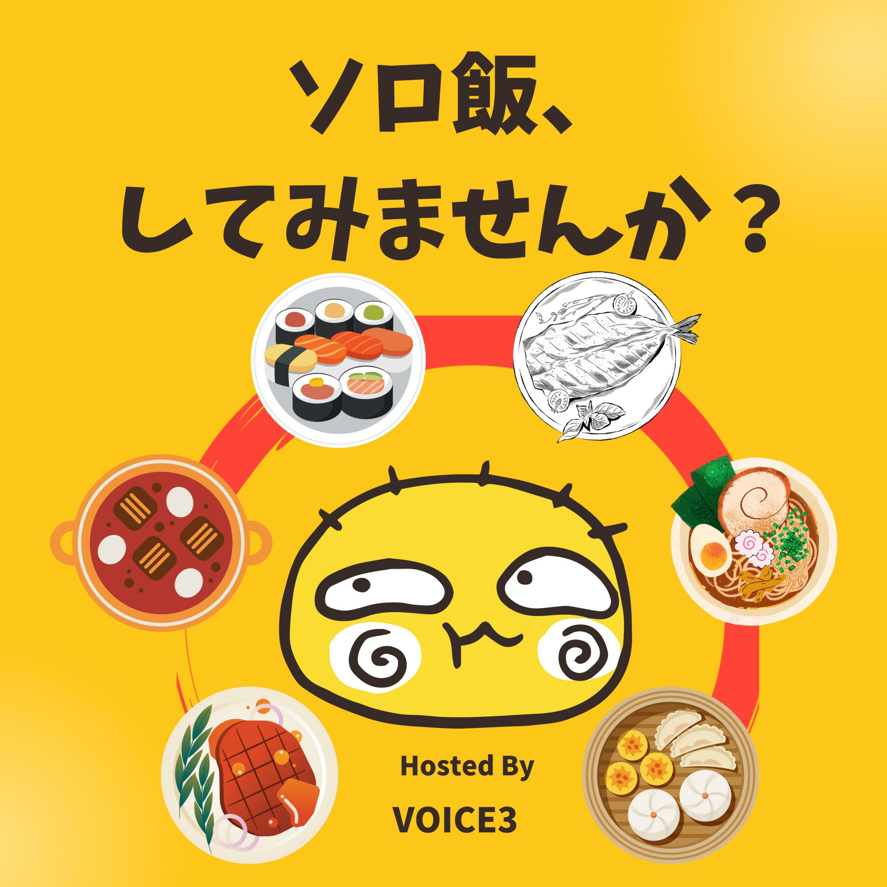 人形町 田酔本店>